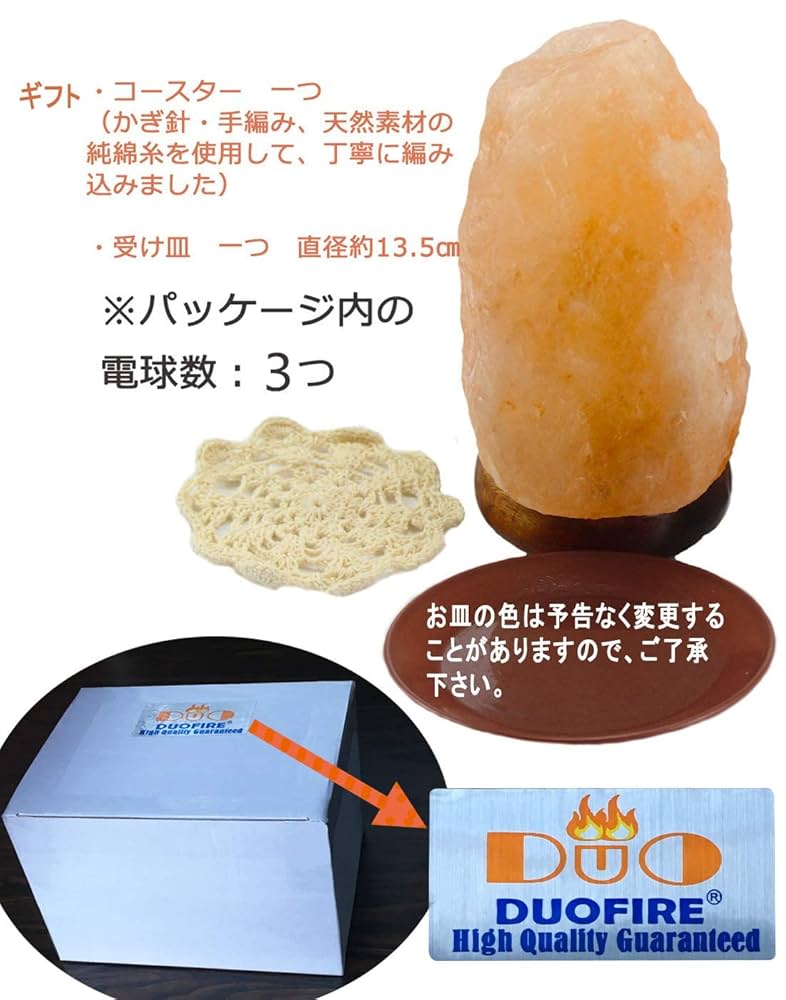 空気浄化マイナスイオン発生 癒しの灯 岩塩ライト Amazon.co.jp : DUOFIRE ヒマラヤ岩塩ランプ 2～3kg マイナス